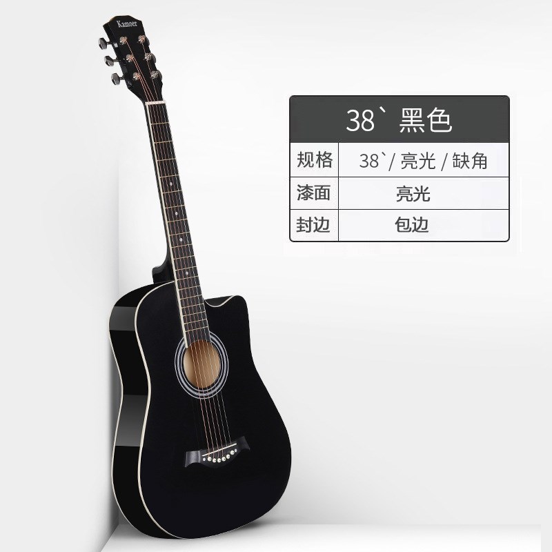 38寸亮光亮漆面初学者吉他练习琴民谣吉他木吉他厂家支持一件代发