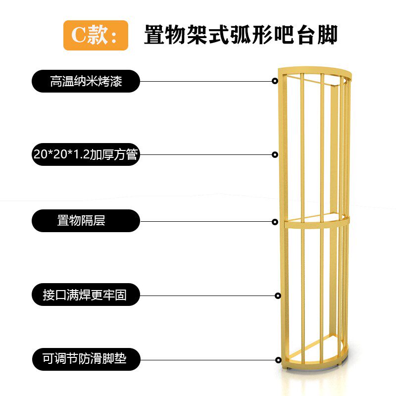 5V轻奢弧形不锈钢吧台脚铁艺支架书桌写字台茶几脚玄关桌餐桌脚定