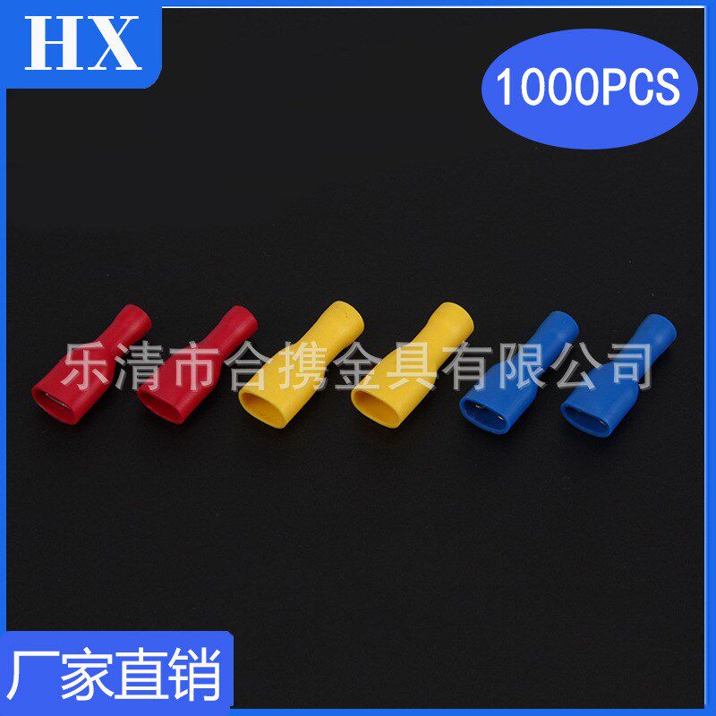 跨境货源 1000pcs袋装FDFD全绝缘铲状冷压端子母插簧对插接线端头