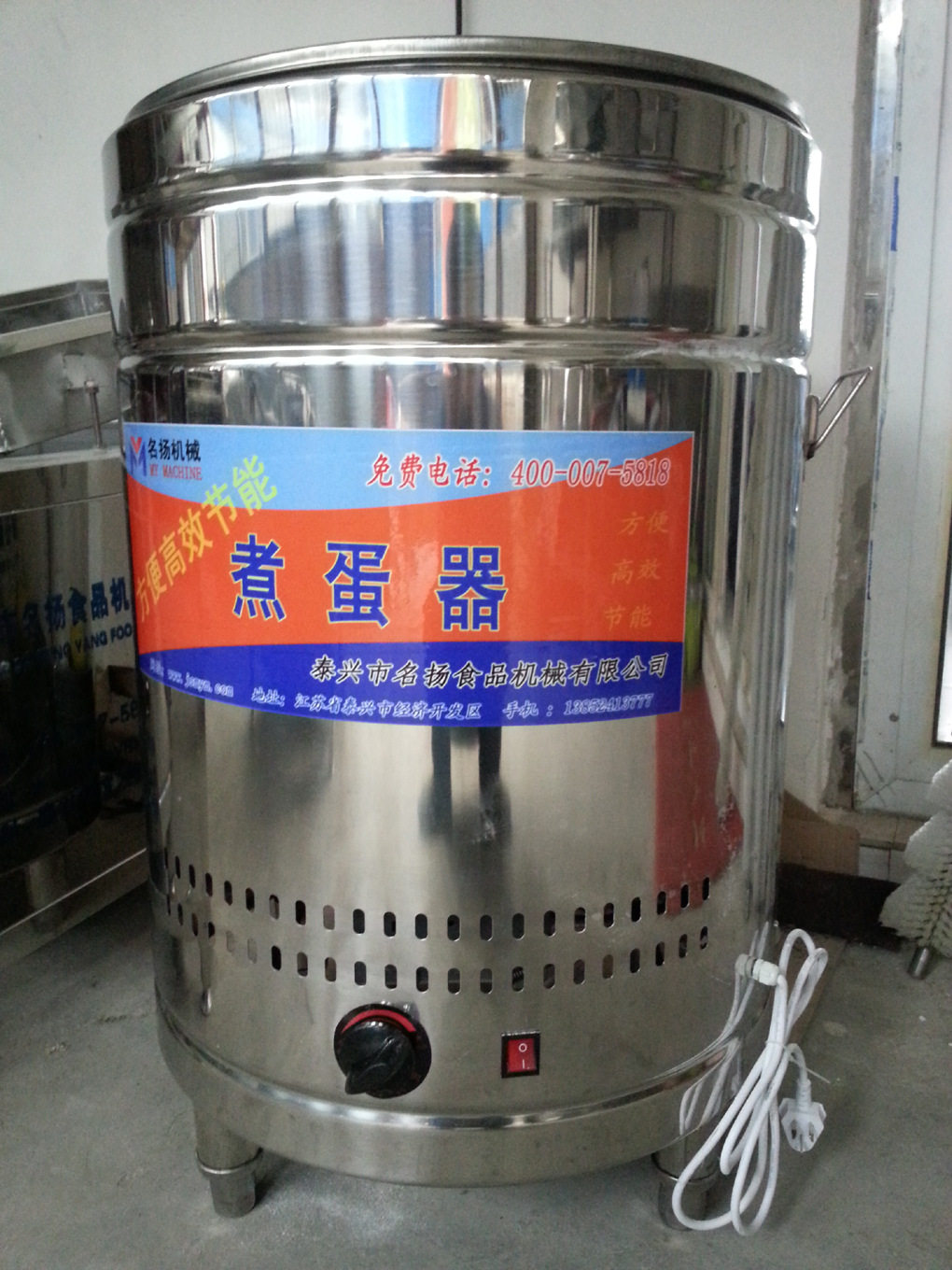 鹌鹑蛋煮蛋机蒸煮锅新品