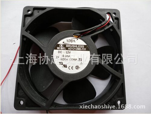 ADDA协禧12V12厘米滚珠风扇