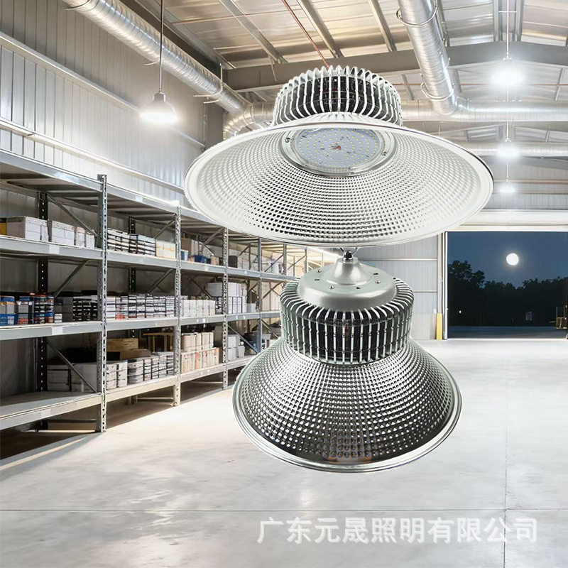 LED鳍片工矿灯超亮高棚车间照明