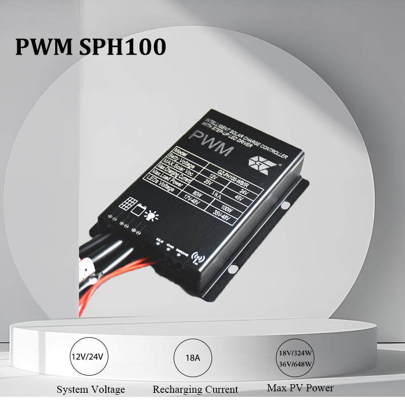 SPH120带红外感应头 PWM太阳能升压控制器20A充电/120W大功率