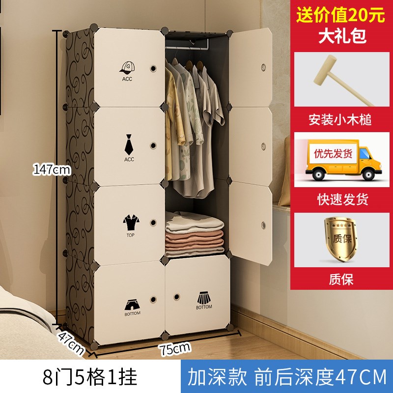 单人小衣柜简易组装卧室宿舍单门迷你小型省空间小号储物收纳柜子