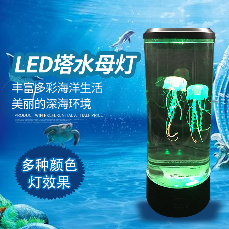 亚马逊爆款七彩LED大水母水灯水族箱仿真家居装饰台灯氛围小夜灯