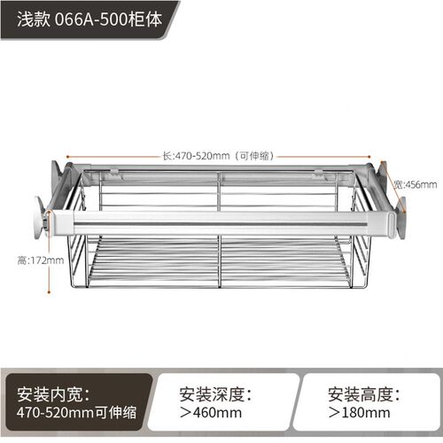 腾创衣柜拉篮抽屉式裤架伸缩家用衣橱推拉储物篮衣帽间收纳置物架