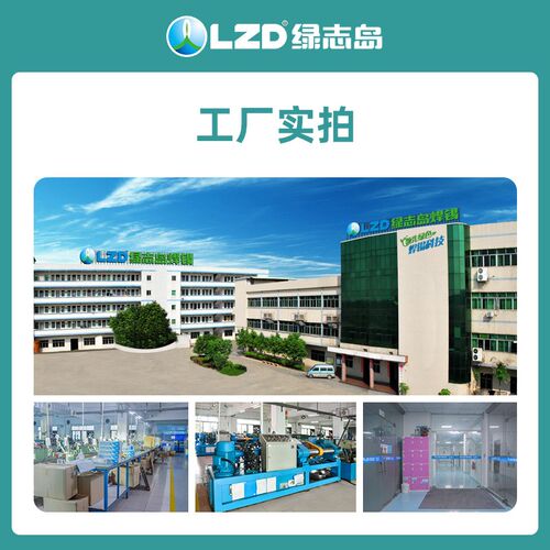PCB专用QFN/SMT贴片锡膏 LED锡浆锡泥Sn63Pb37无导线中温免洗锡膏