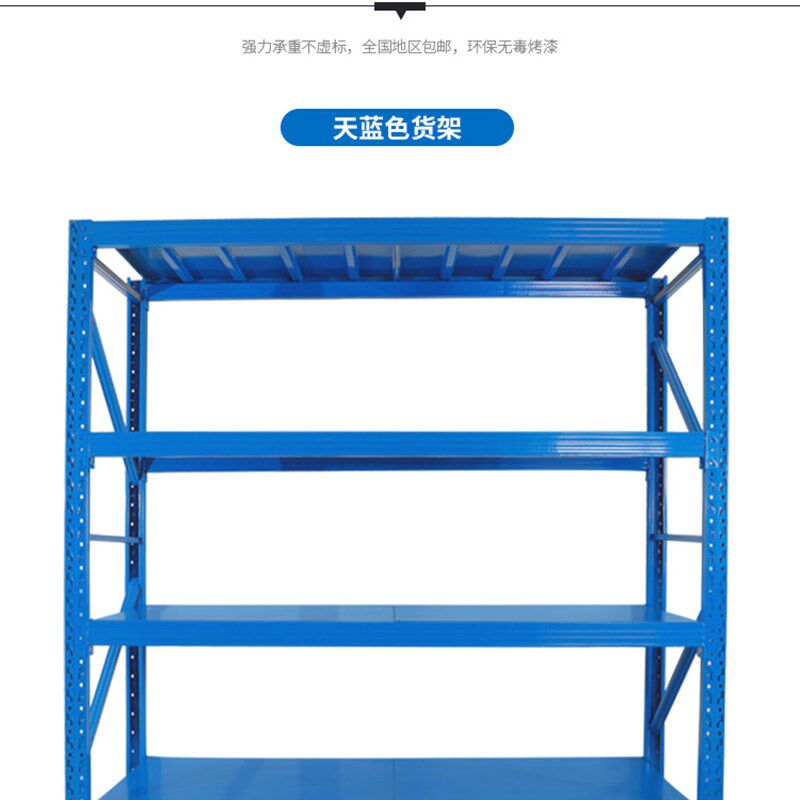 广东货架仓储中重型五金架库房仓库货架广州家用货架服装工厂架子