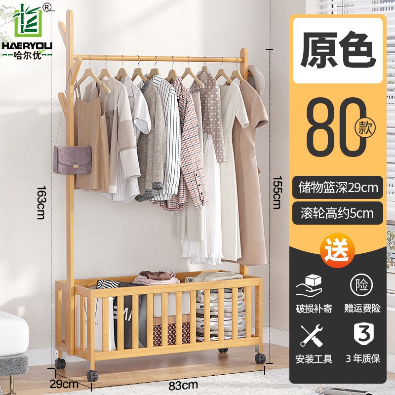 挂衣架卧室落地衣帽架房间挂衣服的架子置衣架立式挂衣杆带轮
