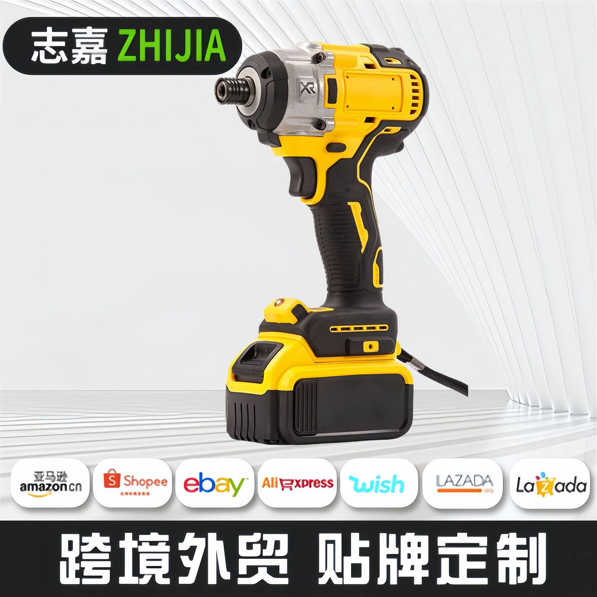 跨境无刷大功率电动起子机简短型多功能电扳手坚固耐用施工电动起