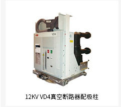 ABB框架断路器E1B800R630