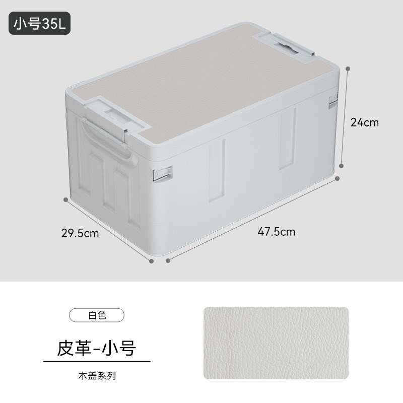 露营收纳箱后备箱整理箱野营野餐露营箱子车载用折叠户外收纳箱盒
