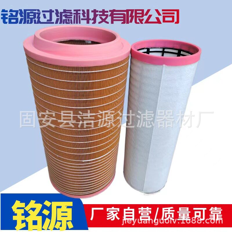 维特根铣刨机配件W195W205滤芯空气滤芯191526