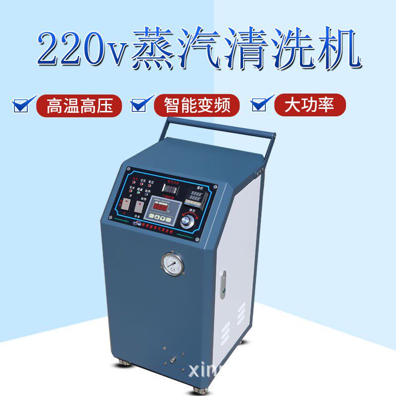 地毯清洗机商用蒸汽喷抽一体机高温高压布艺沙发家政窗帘清洗机