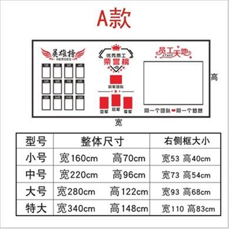 员工风采荣誉英雄榜文化展示墙贴亚克力公司企业办公室团队照片墙