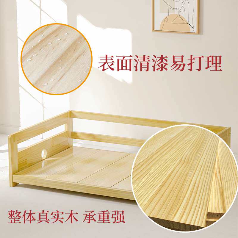 松木狗狗床窝 多尺寸防水防潮 四季通用宠物用品无其他