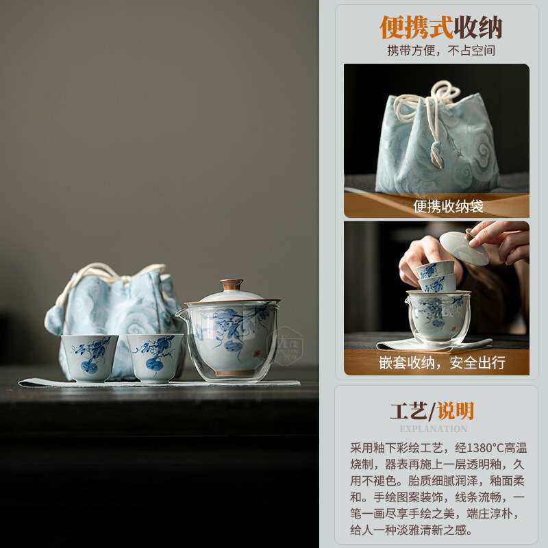 釉下彩葫芦快客杯一壶二杯旅行茶具套装便携式户外一人饮喝茶装备