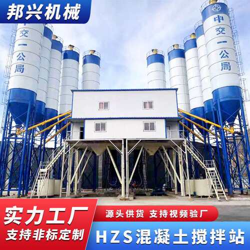 HZS120混凝土搅拌站强制搅拌机全自动JS2000水泥混泥土强制搅拌机