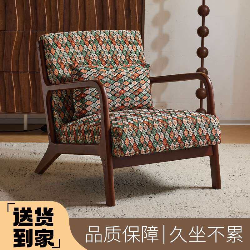 北欧单人实木沙发椅阳台卧室轻奢单椅客厅休闲椅设计师高级阅读椅