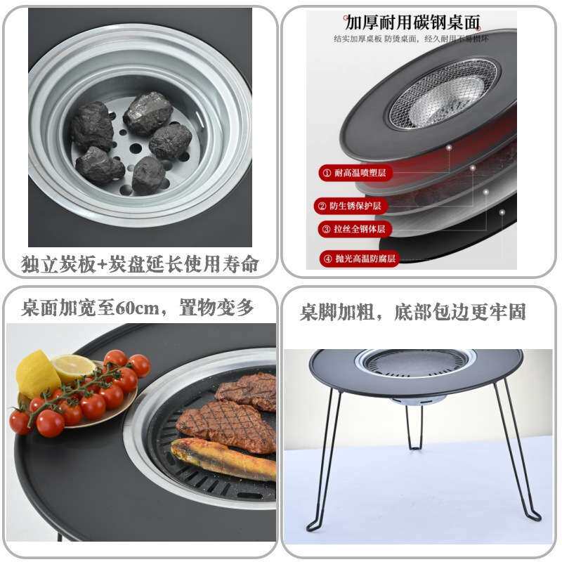 烧烤炉家用庭院圆形围炉煮茶桌炭炉烤架烤火炉便携户外烧烤桌