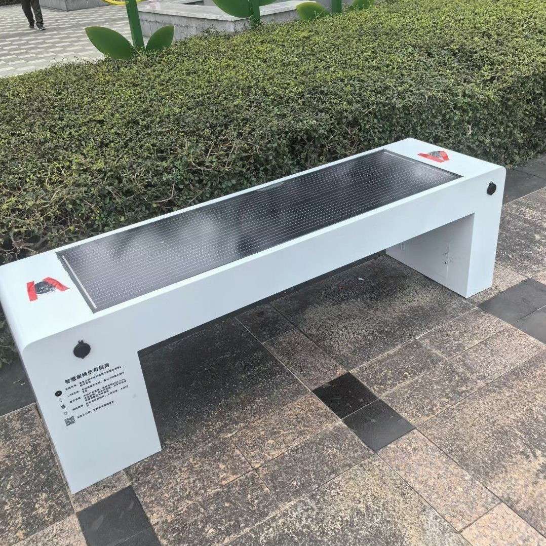 太阳能充电座椅智能手机无线充电座椅智慧公园光伏智能座椅厂家