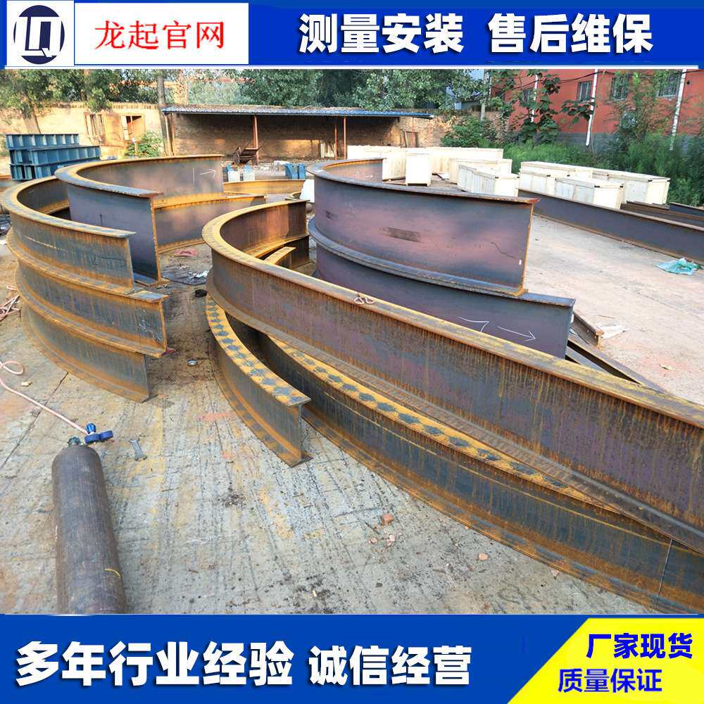 电动葫芦轨道钢丝绳葫芦工字钢轨道跑道20A25A30A32A弧形工字钢