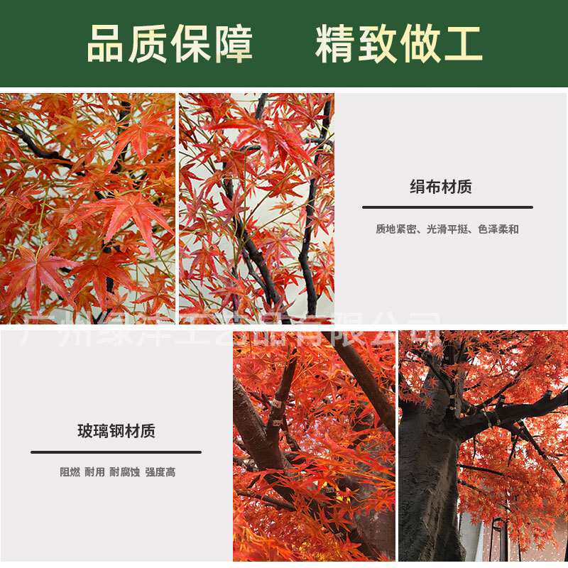 仿真红枫树假树枫叶造型树酒店商场园林景观树装饰大型人造红枫树