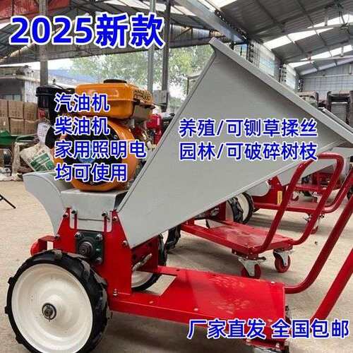 便携式铡草机柴油机款汽油机秸秆树枝粉碎机园林果园修剪干湿两用