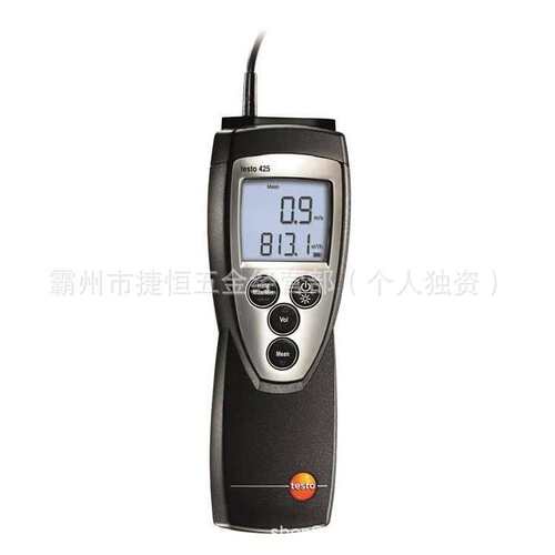 进口仪器德图 testo425热敏风速仪能够在通风管内快速实施测量