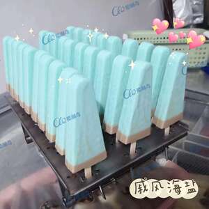 东北冰糕机器多少钱一台榴莲雪糕冰淇淋美式提子冰棍机源厂供应