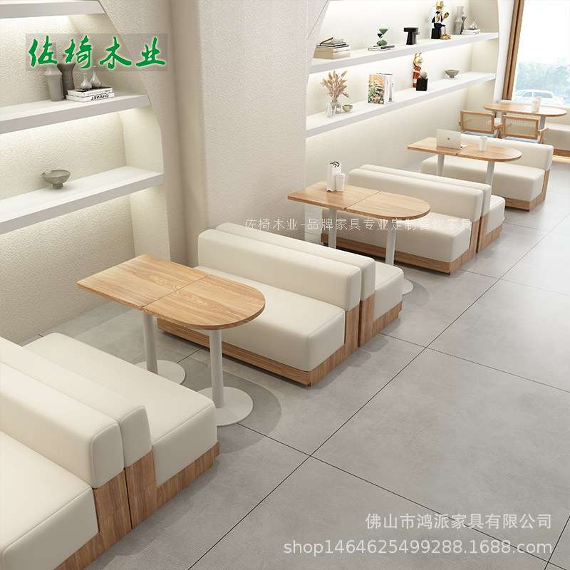 网红奶茶店甜品店沙发简约接待洽谈休闲下午茶咖啡厅桌椅组合