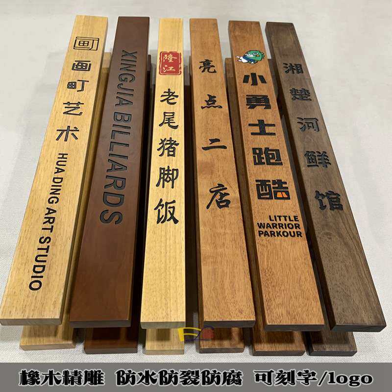 可订logo原木质玻璃门拉手新中式实木大门把手刻字门扶手酒店新品