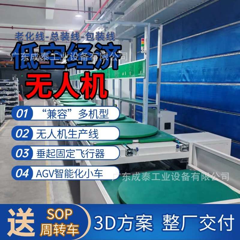 台式电脑液晶显示器倍速链环形组装线 显示屏生产总装线/厂家直销