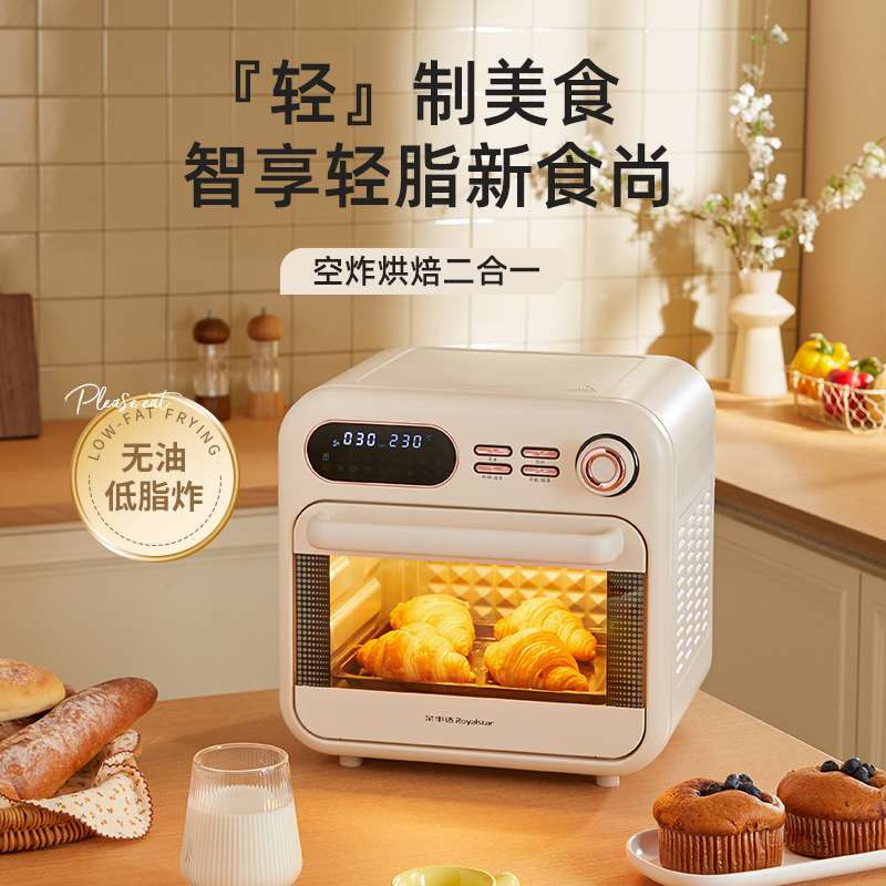 小贝猪烤箱家用烘焙专用空气炸烤箱二合一多功能智能款16L大容量