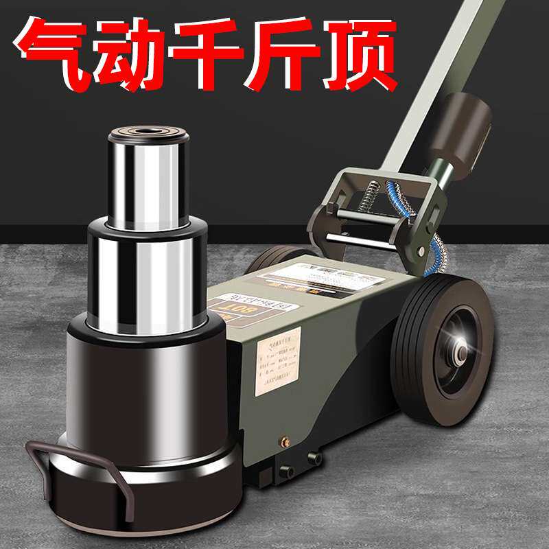 卧式气动千斤顶液压30t50t80t100吨货车专用大吨位气动液压千斤顶