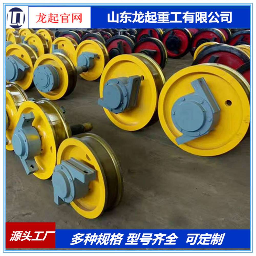 200-1000mm门式起重机车轮车轮组门吊行走轮航吊轮子天车轨道轮