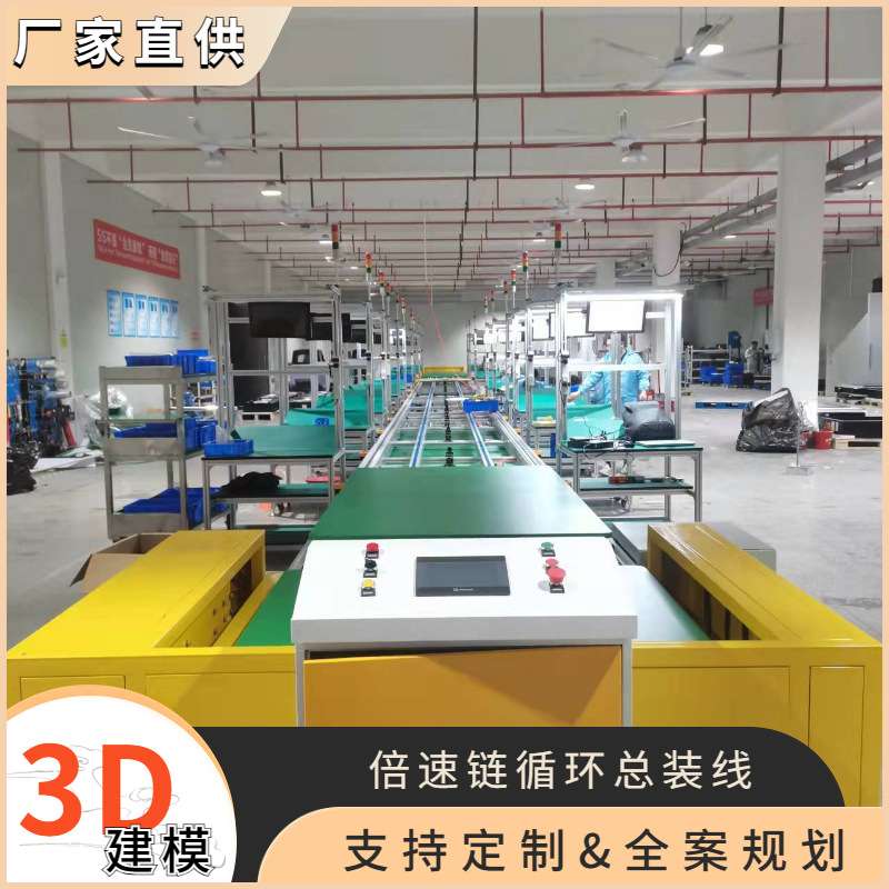 户外储能电源插件组装线 小型家用微波炉循环总装线 服务器生产线