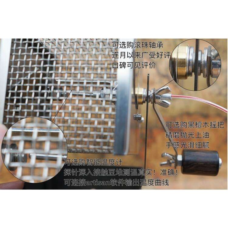 手摇烘豆机烤网烤笼不锈钢家用烘焙机直火手动自动烤笼咖啡豆炒豆