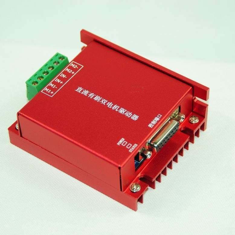 LKDS24202双电机有刷驱动器有刷伺服小型轮式履带式机器人驱动器