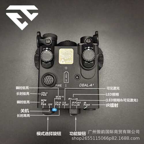 FIRECAT烈焰猫-DBAL-A2金属版红镭射IR全功能版M600B/M300B手电