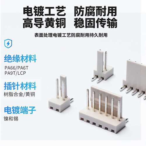 KF2510直针弯针针座连接器端子公母对插接线端子接头接插件现货