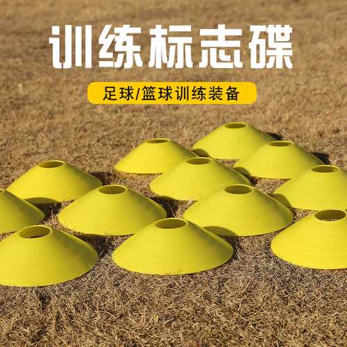 跨境户外敏捷梯训练梯套装跳格梯标志碟阻力伞拉力带敏捷梯套装