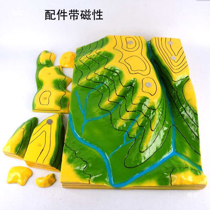 磁吸式大号等高线地形图判读模型34015 模型3409 地面模型 中学自