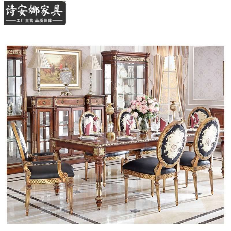 法国风凡尔赛玫瑰系列餐椅法式奢华皮椅靠背欧式餐椅全屋家具