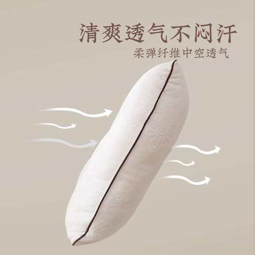 远梦枕头幽香决明子舒适定型枕枕芯不易变形不易塌陷枕护颈枕硬枕