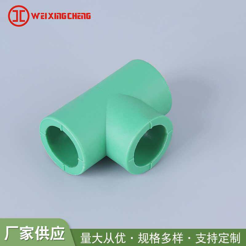 余姚整箱出售正三通 PPR白色等径三通 冷热水管厂房水电工程改造