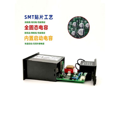 智能UX-52数显220v电机调速器减速电机US-52马达调速开关6W~250W