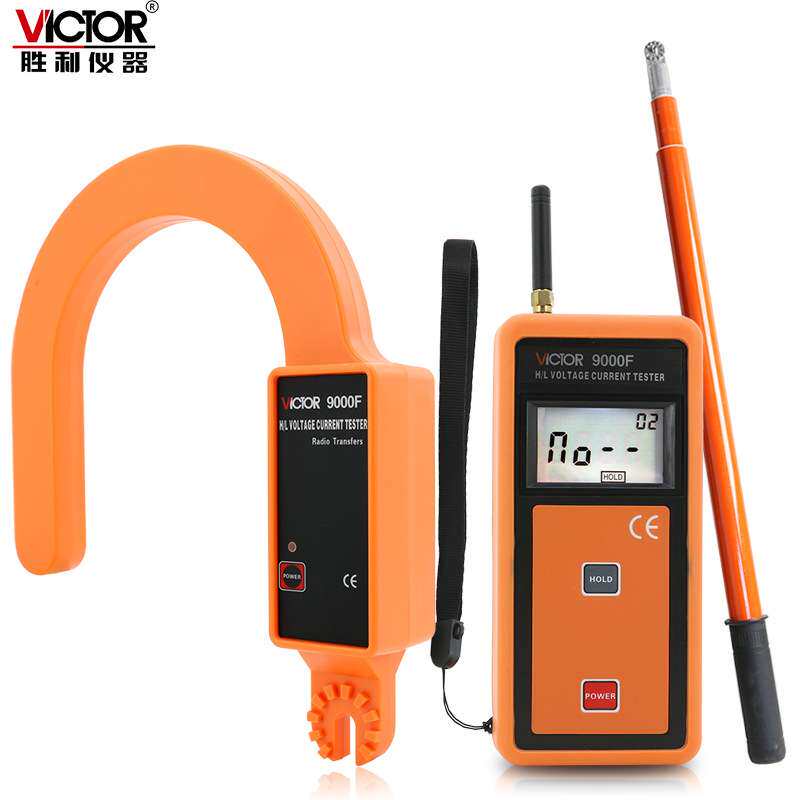 胜利VC9000E/VC9000F无线高低压勾形电流表1万安叉形高压线路钳表