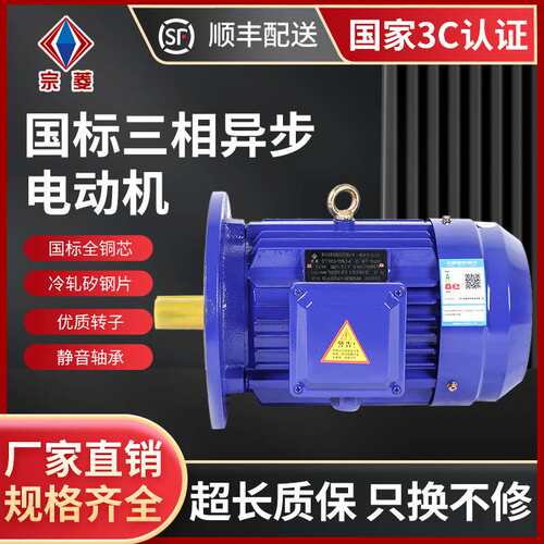 特配电机专配YE3-160L-2  15KW 22KW 30KW卧式三相异步电动机