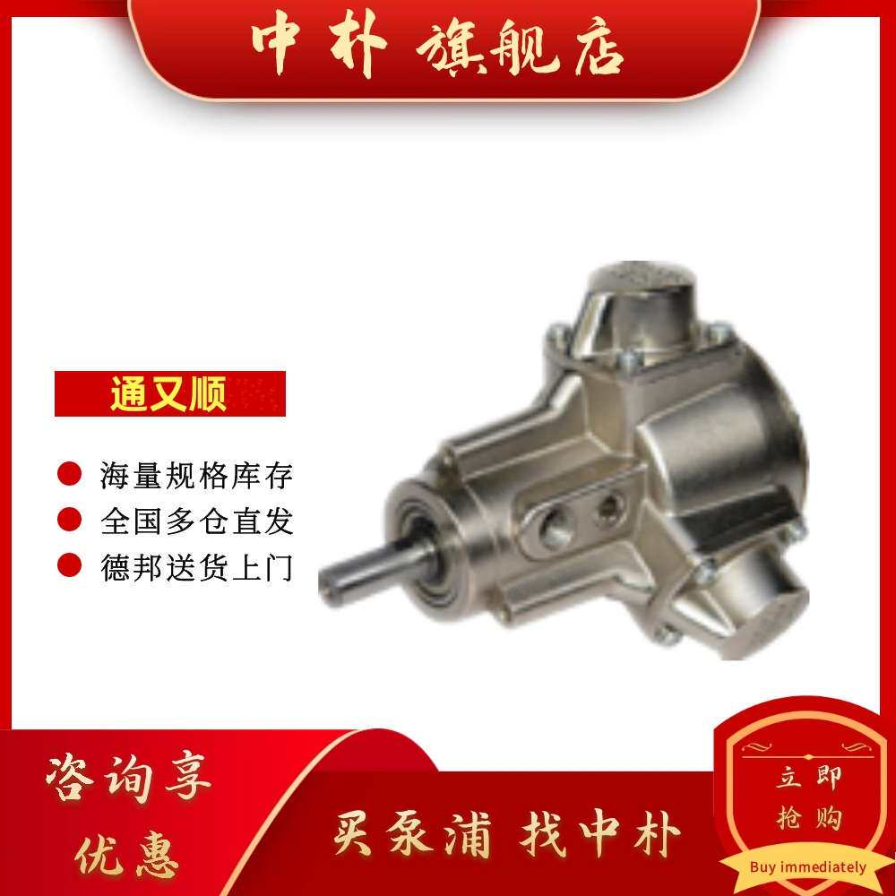 Tonson通又顺卧式马达M18G3/5/10/20/30/40L活塞式防爆气动马达
